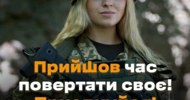 ЗАХИСТИ РІДНУ КРАЇНУ – ВСТУПАЙ ДО ЗСУ!