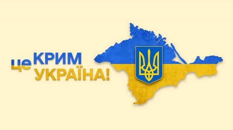 СПРОТИВ ГРОМАДЯН УКРАЇНИ В ОКУПОВАНОМУ КРИМУ