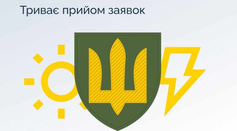 YASNO приймає заявки на грантову програму для ветеранського бізнесу